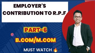 EMPLOYERS CONTRIBUTION TO RPF [upl. by Aizatsana850]