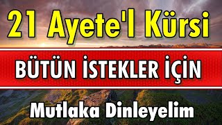 21 AYETEL KÜRSİ DİNLE Faziletli Dualar [upl. by Naynek]