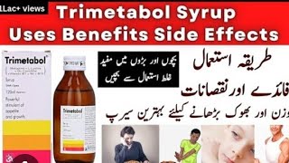 Uses for syrup Trimetabol [upl. by Risan]