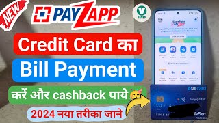 Payzapp Se Credit Card Ka Bill Kaise Bhare  how to pay credit card bill through payzapp creditcard [upl. by Rona]