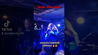 cataracta odessa deathmetal death philosopher cover moremusicclub [upl. by Zacharias436]