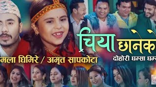 Kamala Ghimire New Song 2077  Without Dilougs Full Song  Tihar Fun  By Kamala Ghimire [upl. by Laband]