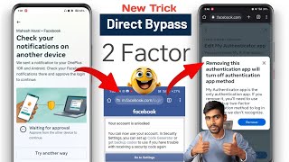 Fix Check your notifications on another device facebook 2 Factor authentication code problem solved [upl. by Baumann]