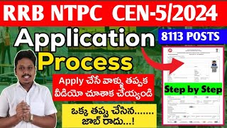 RRB NTPC 2024 Step by step online Application Process in Telugu  Telugu Railways [upl. by Center]