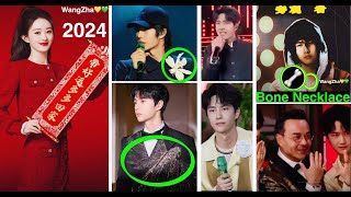 🔥Wang Yibo 2024 New Year Performances 💥Dragon 💛Bystander💚王一博 ZhaoLiying 赵丽颖 trieuledinh vuongnhatbac [upl. by Nirro970]