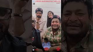 Team MathuVadalara2 Enjoys Instagram Filters  Sri Simha  Faria  Ritesh Rana  Satya  YTShorts [upl. by Sapphira]