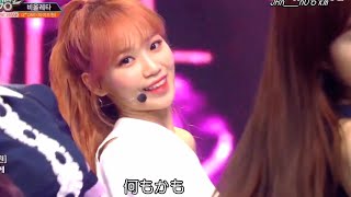 〈日本語字幕〉IZONE  비올레타 mix stage [upl. by Etnaud]