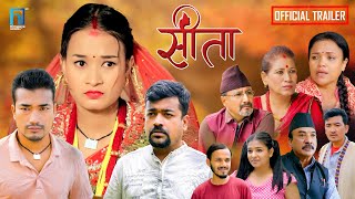 SITA  OFFICIAL TRAILER  SUNISHA BAJGAIN  SAHIN PRAJAPATI  SABITA GURUNG  RAJU BHUJU  TARA KC [upl. by Oicor]