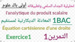 أولى باك علوم تحليلية الجداء السلمي وتطبيقاتهالتمرين1 1BACSanalytique du produit scalaire ex1 [upl. by Marzi808]