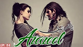 Urdu novel AzazeelEpisode 114Afsana MuhabatNazneenSPActFact 📽️2024 [upl. by Sinnal]