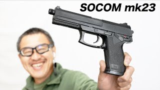 KSC SOCOM mk23 CO2内蔵 ガスブローバックガスガン レビュー [upl. by Ahsirkal]