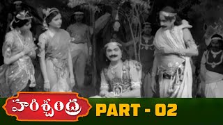 Harischandra Telugu Full Movie  Part 2  Sriramamurthy Kannamba  TA Raman  Geetha Arts [upl. by Potts]