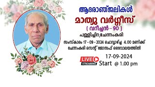 FUNERAL MATHEW VARGHESE 90 [upl. by Inaj]