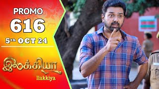 Ilakkiya Serial  Episode 616 Promo  Shambhavy  Nandan  Sushma Nair  Saregama TV Shows Tamil [upl. by Molly]