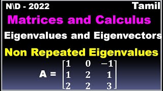 Matrices and Calculus  Unit 1  Matrices  Eigen Values amp Eigen Vectors  Problem in Tamil [upl. by Airamanna]