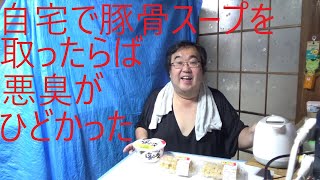 半額炒飯と半額玉葱炒飯をたべくらべてみる [upl. by Edward]