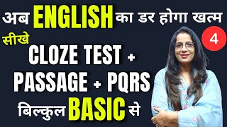 Cloze Test  PQRS  Passage For Beginners  4  Learn With Tricks  How to solve  Rani Maam [upl. by Rehpotisrhc]