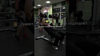 No funny😡 bodybuilding спорт качалка юмор спортзал мем бодибилдер motivation samsulek [upl. by Dis]