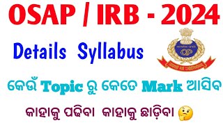 OSAP IRB Topic wise Syllabusକୋଉ Topic ରୁ କେତେ ମାର୍କ ଆସିବ msstudycentre2022 [upl. by Trela]