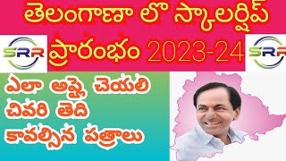 TELANGANA STATE SCHOLARSHIP 2023  ts scholarship 202324  Ts scholarship apply  ts scholarship [upl. by Kowtko]