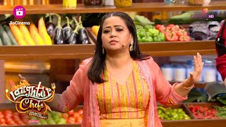 Bharti ने बहन Rajjo का परिचय कराया  Laughter Chefs Unlimited Entertainment [upl. by Grania]