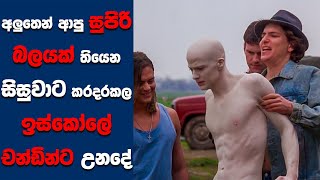 quotPowderquot සිංහල Movie Review  Ending Explained Sinhala  Sinhala Movie Review [upl. by Lotz]