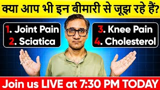 आप Joint Pain Sciatica या Knee Pain से परेशान हैं  Join us LIVE at 730 PM TODAY  Healthy India [upl. by Aicram]