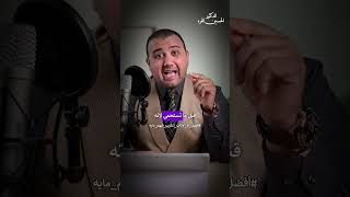 أفضل ٤ أوقات تشرب فيهم مايه [upl. by Yuk]