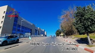 298 جولة في مدينة مكناس MEKNÈS MOROCCO [upl. by Al]