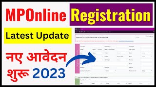 mp online registration kaise karen 2023  csc mp online registration [upl. by Clare]