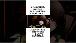 ㊗49万再生【ぐっと来る】にじさんじメンバーの実際あった苦労話【にじさんじ切り抜き】 shots [upl. by Nob]