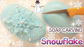 SOAP CARVING  Snowflake in Soap  EASY Satisfying  For Beginners ASMR [upl. by Tocci133]