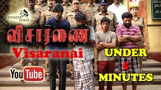 Visaranai 2015 Tamil Movie Review In Malayalam  Movie Margin [upl. by Alegnave226]