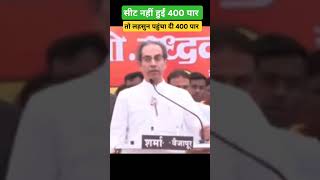 सीट नहीं हुई 400 पार तो पहुंचा दिया लहसुन 400 पार [upl. by Revolc599]