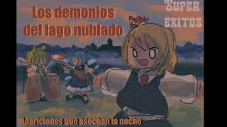 東方cumbia psicodélicacumbia Touhou Apparitions stalk the night Rumia’s theme [upl. by Ranna]