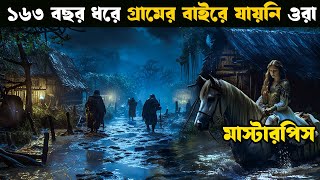 Population  Movie explained in bangla  Asd story [upl. by Naus]