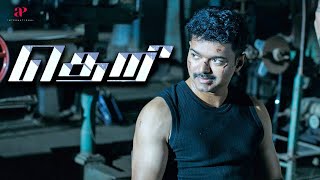 Theri Movie Scenes  The consequences of the past are catching up  Vijay  Samantha [upl. by Armil]