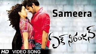 Sameera Video Song  Ek Niranjan Movie  Prabhas  Kangna Ranaut [upl. by Matronna]