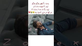 Kabhi mein Kabhi Tum sad scene 😭😞🥀 shorts youtubeshorts viral viralshorts zonex haniaamir [upl. by Anaidirib]