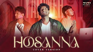 Hosanna song  Christian Tamil [upl. by Batsheva]