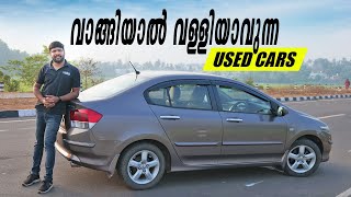 Do Not Buy These Used Cars  വാങ്ങിയാൽ വള്ളിയാവുന്ന വണ്ടികൾ  Vandipranthan [upl. by Hillell]