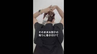 スカーフで作るお団子アレンジ💓ヘアアレンジ ヘアアレンジ簡単 ヘアアレンジ解説 簡単ヘアアレンジ動画 まとめ髪 お団子ヘア スカーフアレンジ [upl. by Karen466]