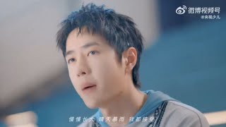 Wang Yibo Singing The Theme Song Of “Run Youth” 《天高海阔》💚 Release Today 20th August 2024 wangyibo [upl. by Nyleimaj581]