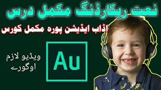 Adobe audition cs6 full tutorials in pashto New video Adobe [upl. by Annairam]