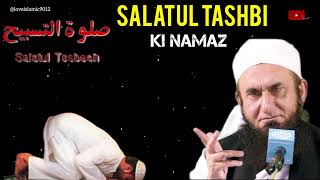 Salatul tasbeeh ki namaz ka tarika  molana Tariq jameel status  tariqjameelbayan [upl. by Celie160]