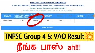 💥TNPSC Group 4 Result Out VAO Result Published Tnpsc Group 4 Vao Result 2023 Published Tnpsc Result [upl. by Alyss]