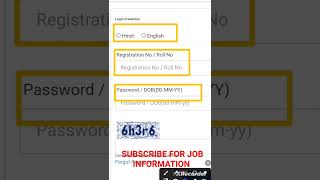 Ibps Clerk admit card out  ibps clerk admit card download process [upl. by Arras801]