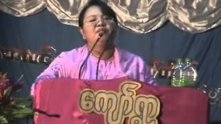 Sayarma Khin Khin Htu Literary Talk at Kyaw Village Myaing Tsp [upl. by Littlejohn]