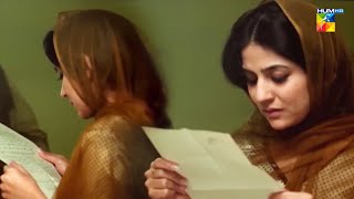 Mere Dil Ka TukraMeri MataeHayat  sanambaloch mikaalzulfiqar  Durr e Shehwar [upl. by Gussy]