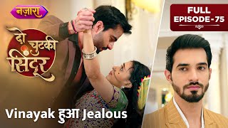 Vinayak Hua Jealous  FULL EPISODE  75  Do Chutki Sindoor Hindi TV SerialNazara TV [upl. by Sparks]